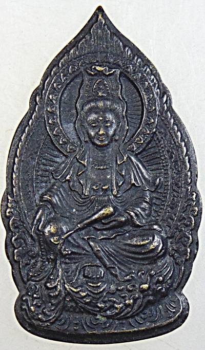 เหรียญเทเงินพระมหาโพธิสัตว์กวนอิม หลังยันต์ วัดกุศลสมาคร สมาคมคนพิการแห่งประเทศไทยสร้าง