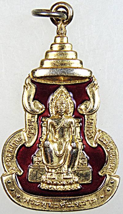 ๒๐ เหรียญพระคันธารราฐ วัดหน้าพระเมรุ รุ่นที่ระลึกสมโภช500ปี ปี2547