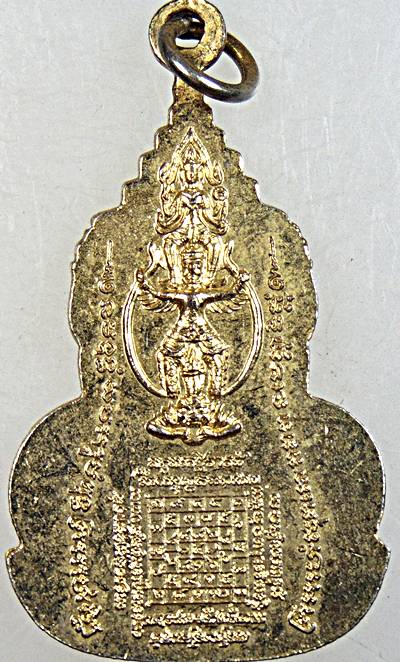 ๒๐ เหรียญพระคันธารราฐ วัดหน้าพระเมรุ รุ่นที่ระลึกสมโภช500ปี ปี2547