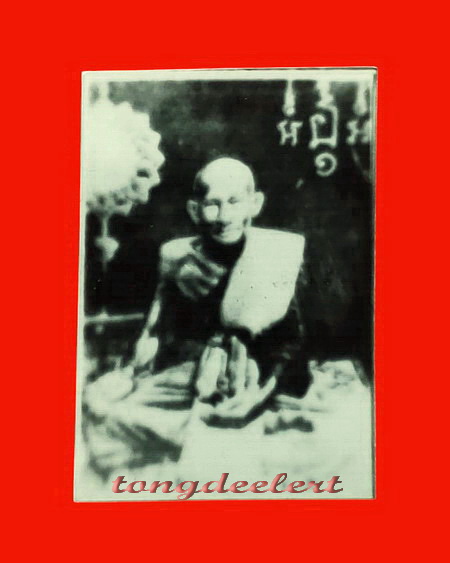 รูปถ่ายหลวงปู่ศุข วัดปากคลองมะขามเฒ่า หลวงพ่อเล็ก วัดสันติคีรีศรีบรมธาตุ(วัดเขาดิน) จ.กาญจนบุรี