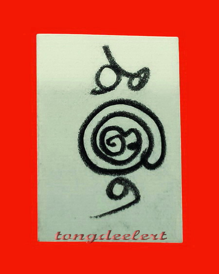 รูปถ่ายหลวงปู่ศุข วัดปากคลองมะขามเฒ่า หลวงพ่อเล็ก วัดสันติคีรีศรีบรมธาตุ(วัดเขาดิน) จ.กาญจนบุรี