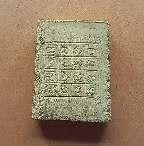 พระผงสมเด็จพิมพ์โบราณหลวงพ่อชำนาญวัดบางกุฎีทองปทุมธานี