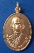 เหรียญหลวงพ่อเพลิน วัดหนองไม้เหลือง เพชรบุรี ปี2540