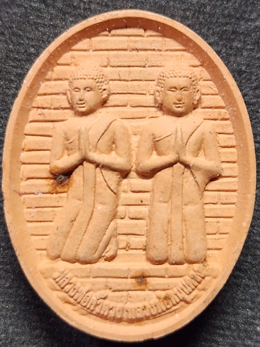 วัดบางจาก นนทบุรี พระผง หลวงพ่อหนุนดวง หลวงพ่อค้ำดวง 2553