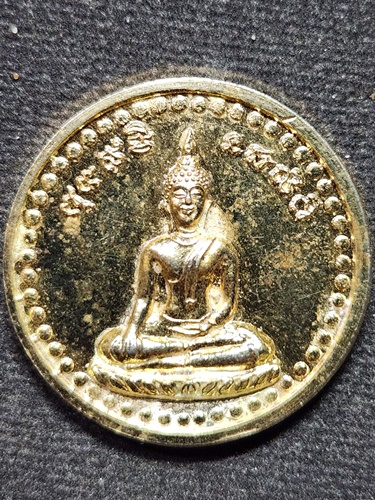 วัดบางรักน้อย จ นนทบุรี เหรียญพระพุทธ 