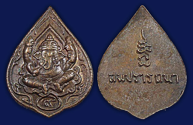 พระพิฆเนศร์ เทพเจ้าแห่งความสำเร็จ 2 รายการ