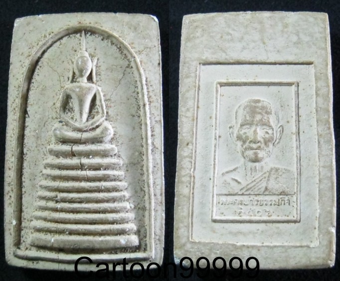 สมเด็จ หลวงปู่เทียม วัดโบสถ์ ปทุมธานีครับ ปี ๐๖ ฝังตะกรุด ๒ ดอกครั[