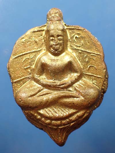 ตัวท็อป!!!พระโพธิจักร พิมพ์ใหญ่ ทาทอง ลพ.ลี+บัตรรับรองพระแท้(2ใบ)*107