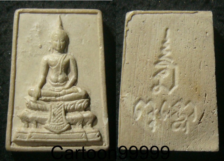 พระสมเด็จ พิมพ์ใหญ่ วัดวิมลโภคาราม สุพรรณบุรีครับ ปี ๑๔ ครับ หลวงพ่อมุ่ยเสกครับผม