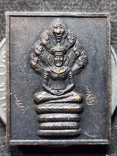 วัดเชิงท่า ลพบุรี เหรียญพระนาคปรก ว.ช.ท. ปี 2539