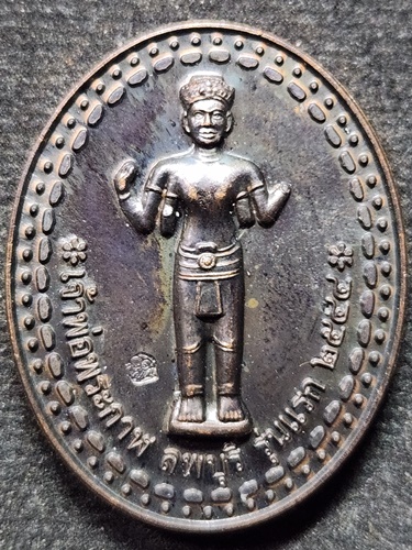 ศาลพระกาฬ จ.ลพบุรี เหรียญเจ้าพ่อพระกาฬ หลัง ยันต์ รุ่นแรก ปี 2544