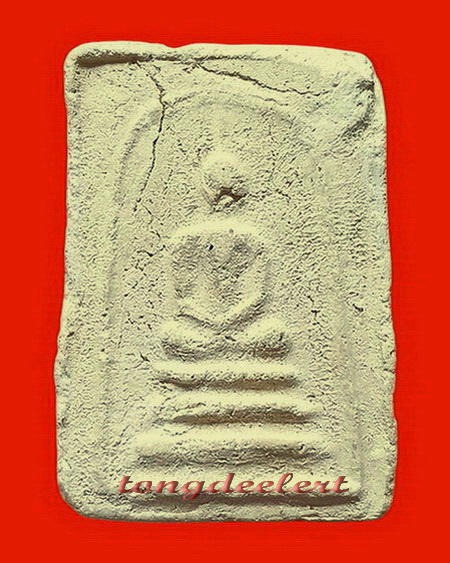 พระสมเด็จพิมพ์ใหญ่(พิมพ์สี่เหลี่ยม) หลวงปู่เหรียญ วัดหนองบัว จ.กาญจนบุรี ปี 2497 หายาก พระหนามากค่ะ