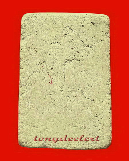 พระสมเด็จพิมพ์ใหญ่(พิมพ์สี่เหลี่ยม) หลวงปู่เหรียญ วัดหนองบัว จ.กาญจนบุรี ปี 2497 หายาก พระหนามากค่ะ