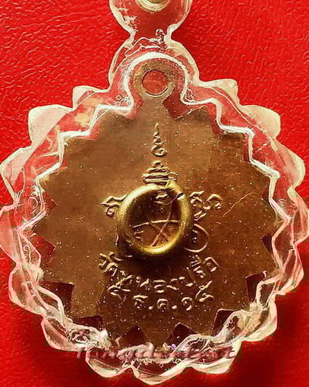 เหรียญพระครูอดุลกาญจนกิจ วัดหนองปรือ จ.กาญจนบุรี รุ่นแรก ปี 2515 สวยมากค่ะ