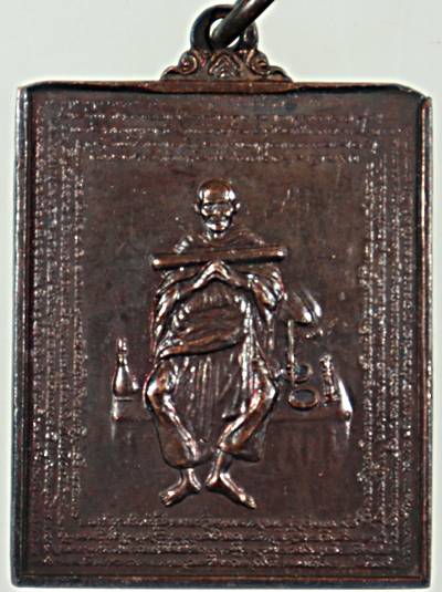 ๒๐ เหรียญมหาอานุภาพชินบัญชร สมเด็จพุฒาจารย์โต วัดระฆัง หนังสือศักดิ์สิทธิ์สร้าง