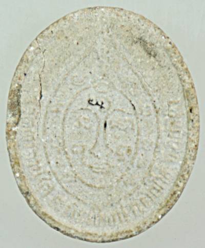 ๒๐ พระผงรูปเหมือนหลวงพ่อเจริญ วัดตาลานใต้ อยุธยา