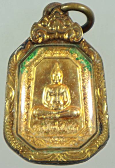 ๒๐ เหรียญหลวงพ่อพระพุทธโสธร หลังหลวงพ่อศักดิ์สิทธิ์วัดบางปรงจ.ฉะเชิงเทรา