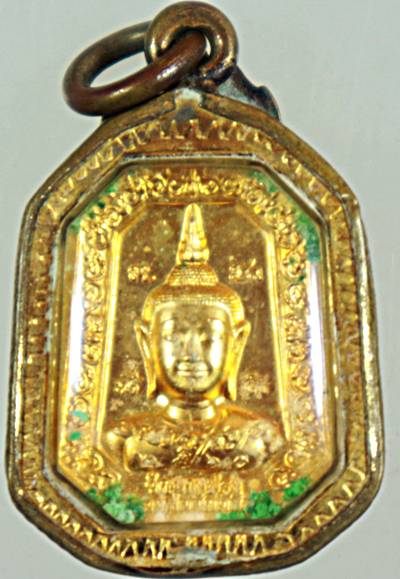 ๒๐ เหรียญหลวงพ่อพระพุทธโสธร หลังหลวงพ่อศักดิ์สิทธิ์วัดบางปรงจ.ฉะเชิงเทรา