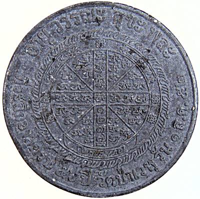 ๒๐ พระผงจันทร์ลอย เจริญพร ครูบากฤษณะ วัดเวฬุวัน นครราชสีมา พิมพ์จัมโบ้