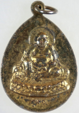 ๒๐ เหรียญเทพเจ้าจีน