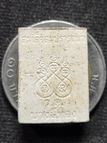 วัดแดงประชาราษฎร์ นนทบุรี สมเด็จสมปราถนา บางสีทอง