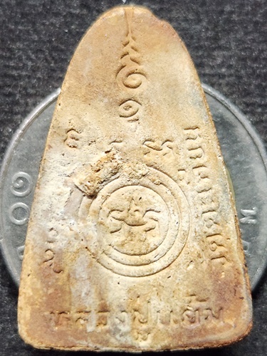 วัดตะเคียน จ.นนทบุรี พระผงรูปเหมือนหลวงปู่แย้ม ปี 2539 