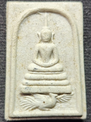 วัดบางพัง จ.นนทบุรี พระสมเด็จทรงหงษ์ หลวงพ่อแฉ่ง  หลังยันต์ 