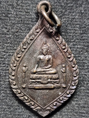 วัดสามง่าม จ นนทบุรี เหรียญที่ระลึกหล่อพระประธาน  ปี๓๙
