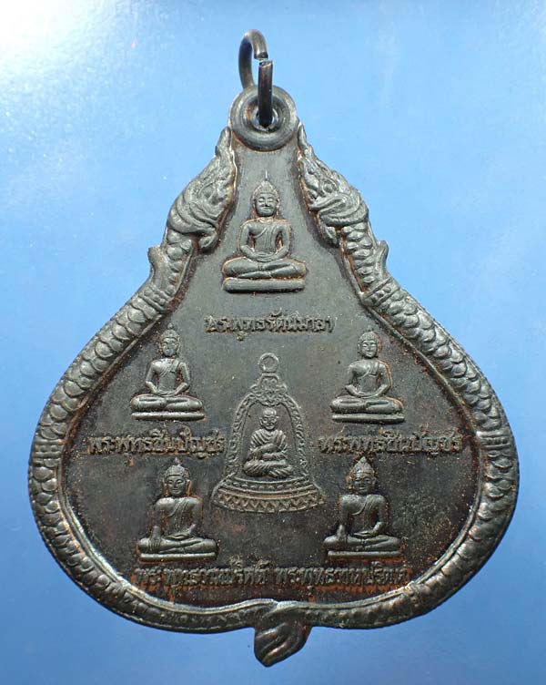 แพ็คคู่ เหรียญสมเด็จพระพุฒาจารย์โต วัดระฆัง*121