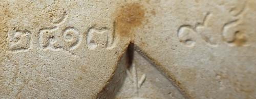 สมเด็จหลวงพ่อทบ พ.ศ.๒๕๑๗ เพชรบูรณ์ แท้เก่าแก่หายากมากครับ+บัตรรับรองพระแท้*130