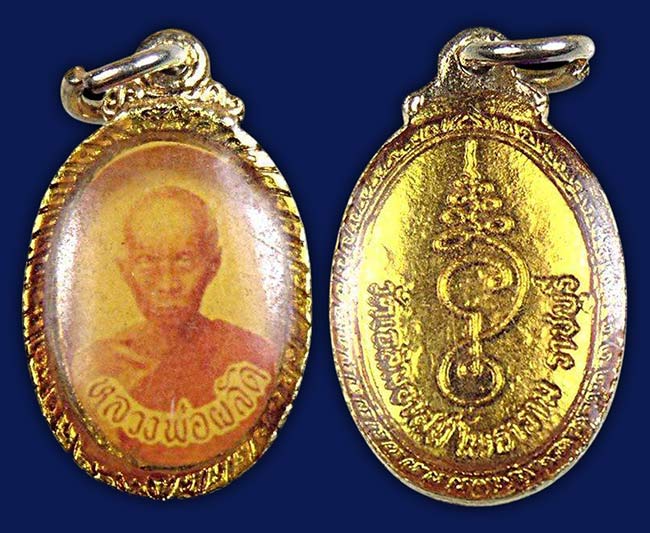 สาย ราชบุรี ทีเดียว 3 รายการ...เคาะเดียว