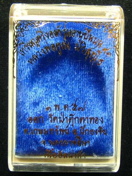 เหรียญหลวงพ่อคูณ รุ่นอายุยืนบน91 พิมพ์ครึ่งองค์  เนื้ออัลปาก้า หมายเลข ๙๖๒ พร้อมกล่อง