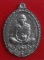 เหรียญเปิดโลก หลวงพ่อคูณ วัดบ้านไร่ ปี๒๕๕๗ เนื้อตะกั่ว หมายเลข ๙๓ พร้อมกล่อง