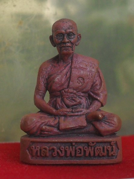 รูปหล่อรวยทันใจ๙๙ หลวงพ่อพัฒน์ ปุญฺญกาโม วัดห้วยด้วน จ.นครสวรรค์ เนื้อทองแดง หมายเลข ๓๔๐ พร้อมกล่อง