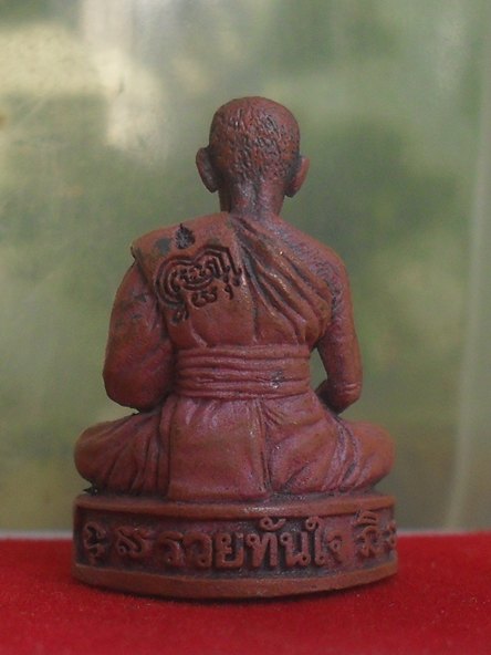 รูปหล่อรวยทันใจ๙๙ หลวงพ่อพัฒน์ ปุญฺญกาโม วัดห้วยด้วน จ.นครสวรรค์ เนื้อทองแดง หมายเลข ๓๔๐ พร้อมกล่อง