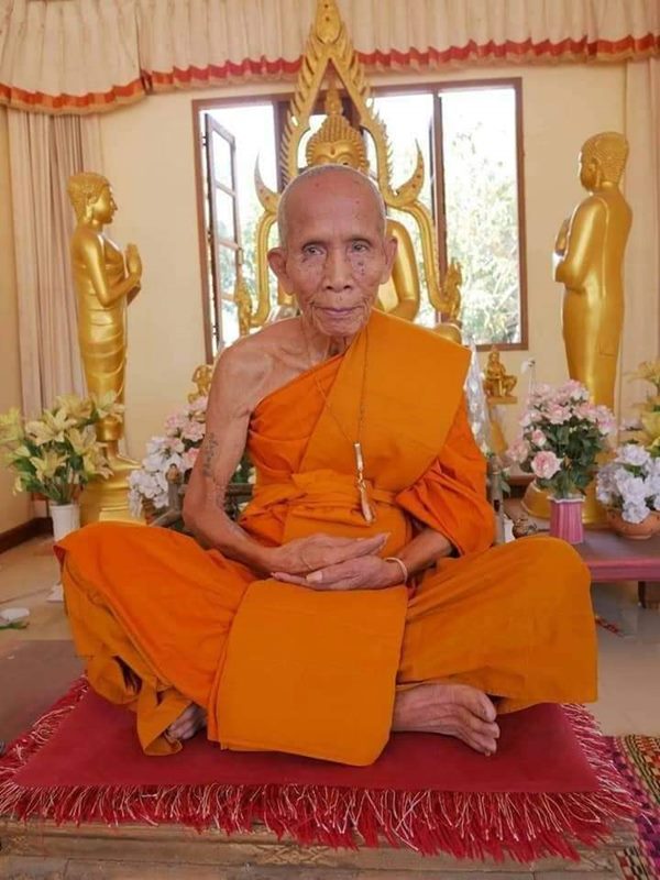 เหรียญ ร.ศ. ๒๓๘ หลวงปู่สิงห์ พรหมโชโต วัดวิชัย จ.นครพนม เนื้อชนวน หมายเลข ๘๒๐ พร้อมกล่อง