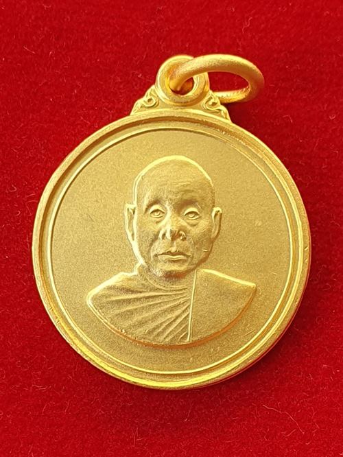 เหรียญหลวงพ่ออุตตมะ วัดวังก์วิเวการาม กาญจนบุรี ฉลองอายุ ๙๒ สร้างปี ๒๕๔๕ แท้ ทัน และสวยเหมือนทองคำ