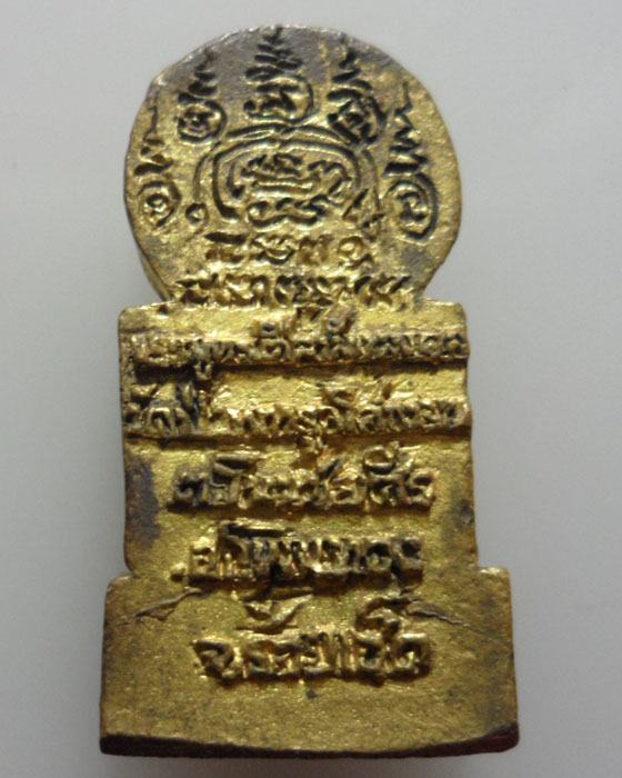 *** จ.ร้อยเอ็ด *** รูปหล่อ พระพุทธศิลามิ่งมงคล วัดป่าพุทธอโศการาม