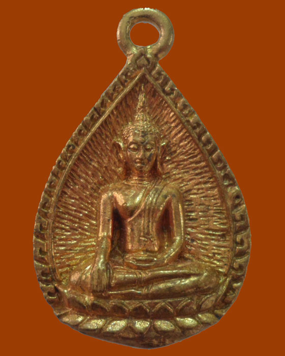 *** จ.สระแก้ว *** เหรียญหล่อ หลวงพ่อเพชร ที่ระลึกที่พักสงฆ์ถ้ำเพชรโพธิ์ไทร