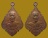 *** จ.ราชบุรี *** เหรียญพระครูปลัดนันท์ นนฺทโก วัดหนองกวาง (๒เหรียญ)