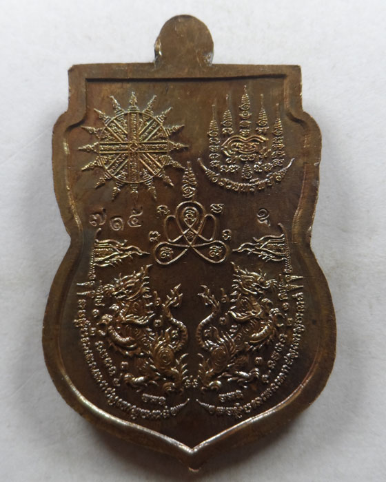 เหรียญหลวงปู่บุดดา ปัญญาธโร วัดป่าใต้พัฒนาราม จ.สระแก้ว ปี๒๕๖๔