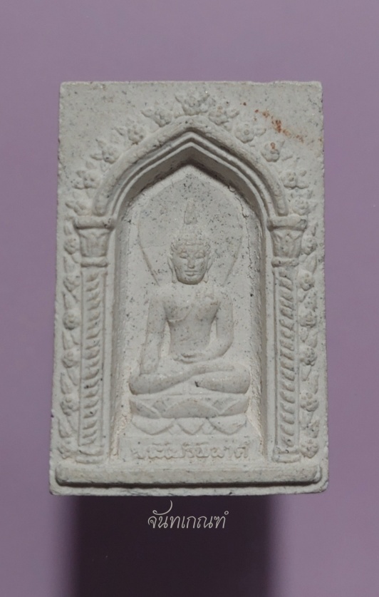 พระไพรีพินาศ วัดบวรนิเวศวิหาร