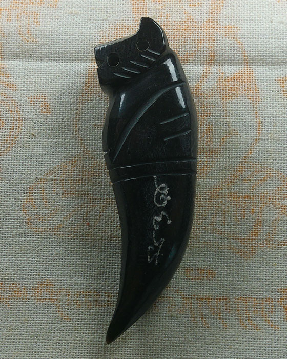  เขี้ยวเสือ เขาควายแกะ รุ่นไตรมาส ๔๔ หลวงพ่อเปิ่น วัดบางพระ จ.นครปฐม