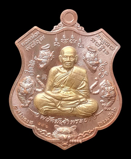 เคาะแรกแดง..พยัคฆ์เจ้าพระยา ๖๓..ทองแดงมันปูสอดไส้ชนวน # ๑๘๖..ล.พ.พัฒน์ วัดห้วยด้วน จ.นครสวรรค์