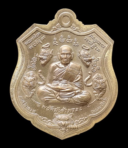 เคาะแรกแดง..พยัคฆ์เจ้าพระยา ๖๓..ชนวนไม่ตัดปีก # ๖๙๔๘..ล.พ.พัฒน์ วัดห้วยด้วน จ.นครสวรรค์ / ส่ง ems