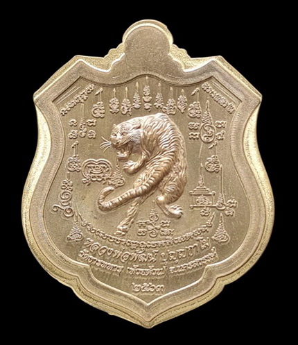 เคาะแรกแดง..พยัคฆ์เจ้าพระยา ๖๓..ชนวนไม่ตัดปีก # ๖๙๔๘..ล.พ.พัฒน์ วัดห้วยด้วน จ.นครสวรรค์ / ส่ง ems