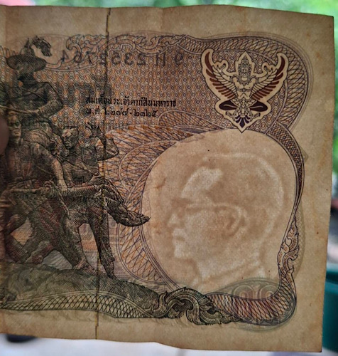 ธนบัตรชนิด๒๐บาท หลังพระเจ้าตาก สภาพพอสวย