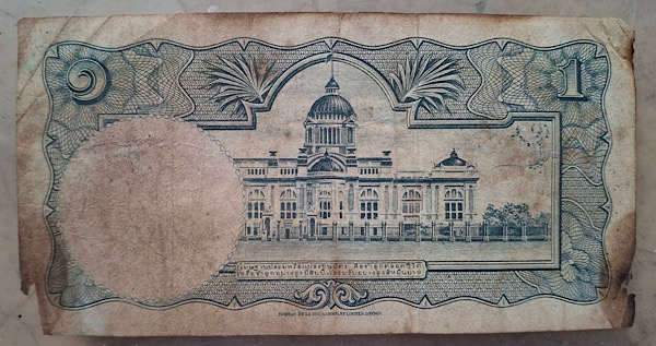 ธนบัตรชนิด๑บาท ลายเซ็นต์อ.ป๋วย อึ้งภากรณ์ สภาพใช้ มีชำรุด