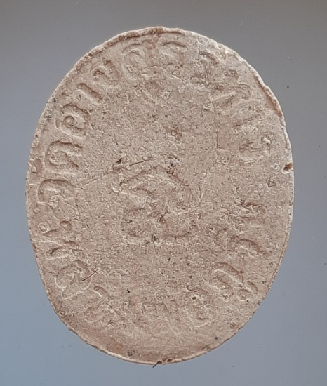 พระผงหลวงพ่อภูริน วัดอาจสุรวิหาร จ.อุดรธานี