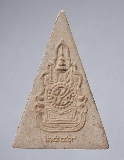 พระนางพญา ในหลวงร.๙ ครองราชย์ครบ๖๐ปี ปี2549 พิธีใหญ่